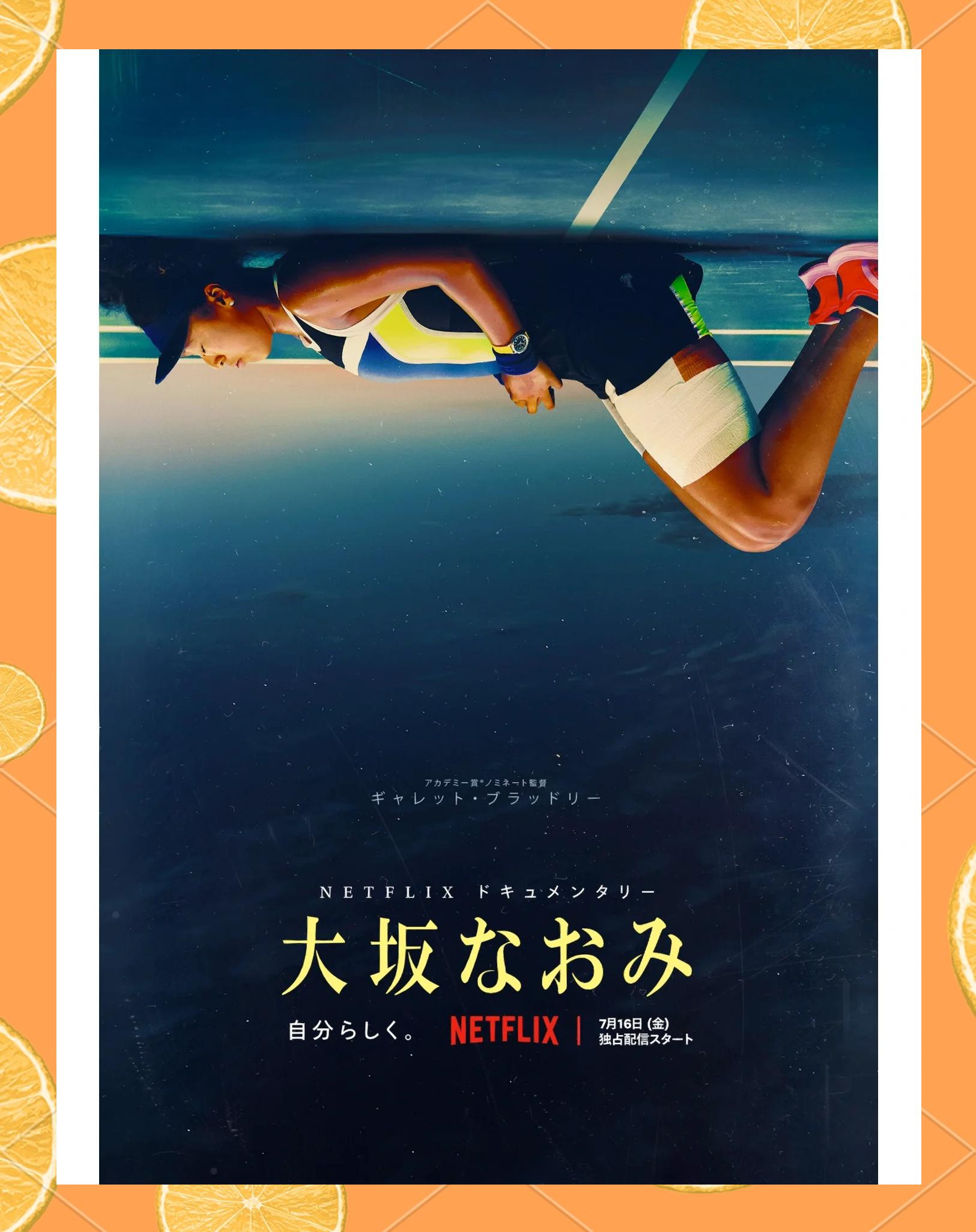 开云-大坂直美新星持续失利表现突出，德国队前途光明！-开云