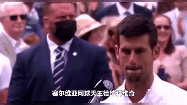 开云体育-德约科维奇遭遇十二持续失利，澳大利亚队教练压力巨大！的简单介绍-开云体育